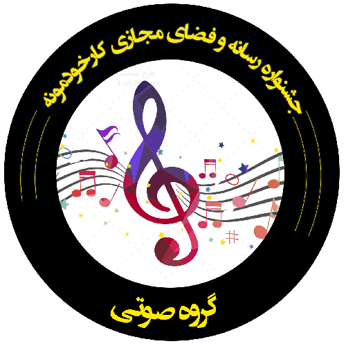 الهام رفیعی